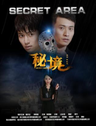 逃出公司办公室2