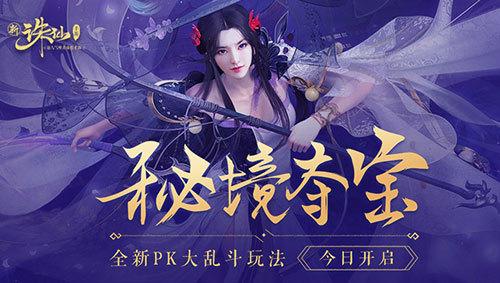 乱投诉会承担什么后果游戏画面
