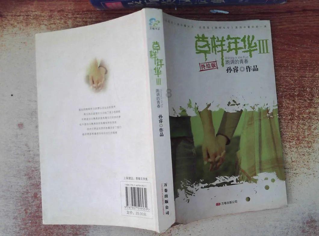小红帽找不同