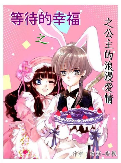 侏罗纪世界进化