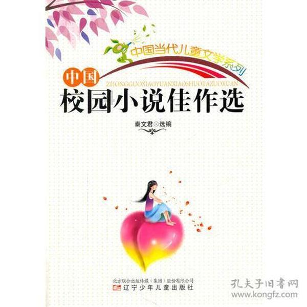 河南老农卢文焕去世，遗物中有一张奖状，女儿才知父亲是特等功臣