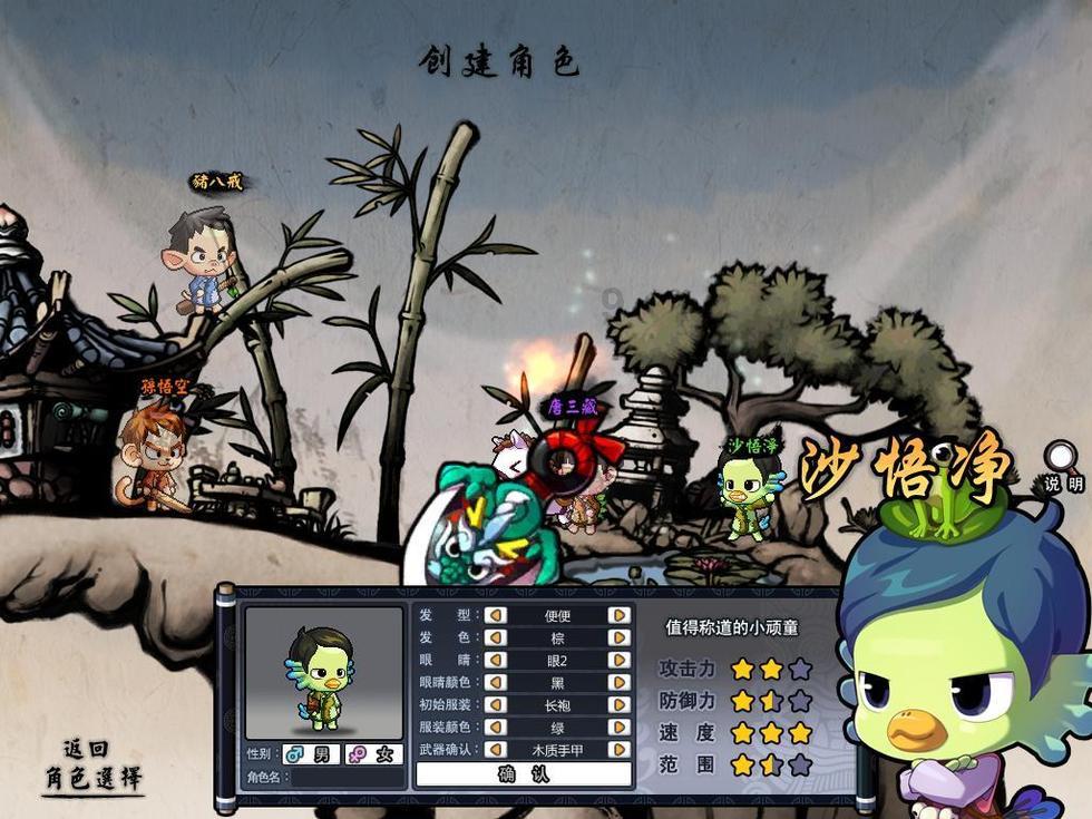 漂亮公主填色