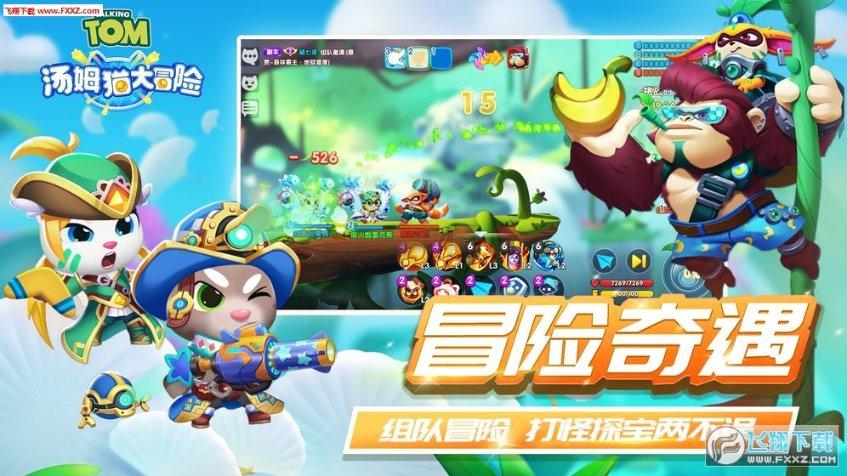 秘密基地找不同