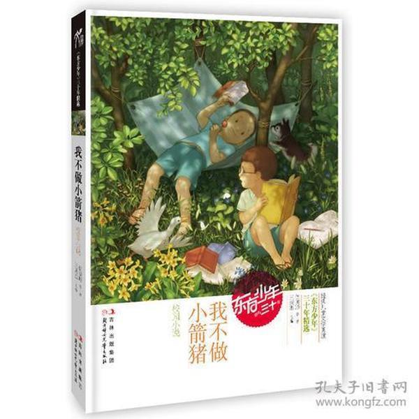 青海8部门开展“网盾行动”查办野生动物案件21起