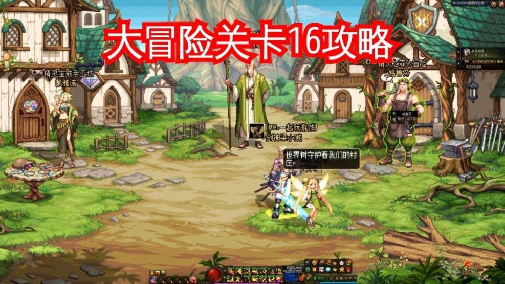时尚民族风装扮