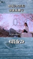 森迪公主快乐的一天