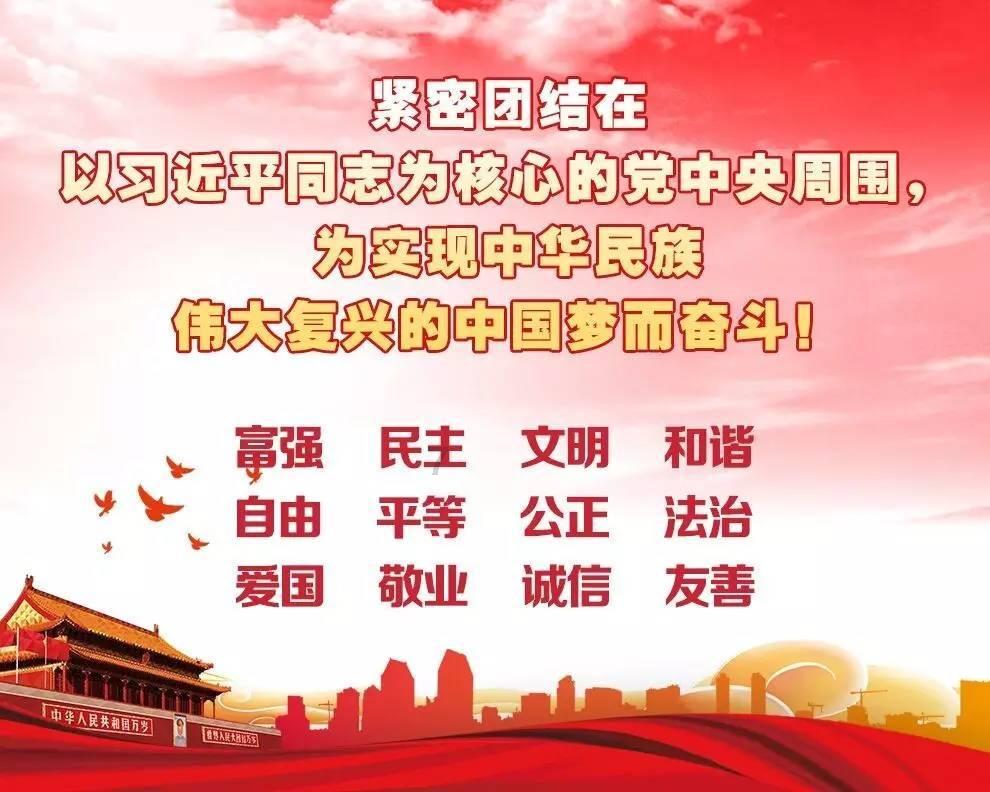 龙魂时刻