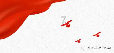 拯救胖男孩