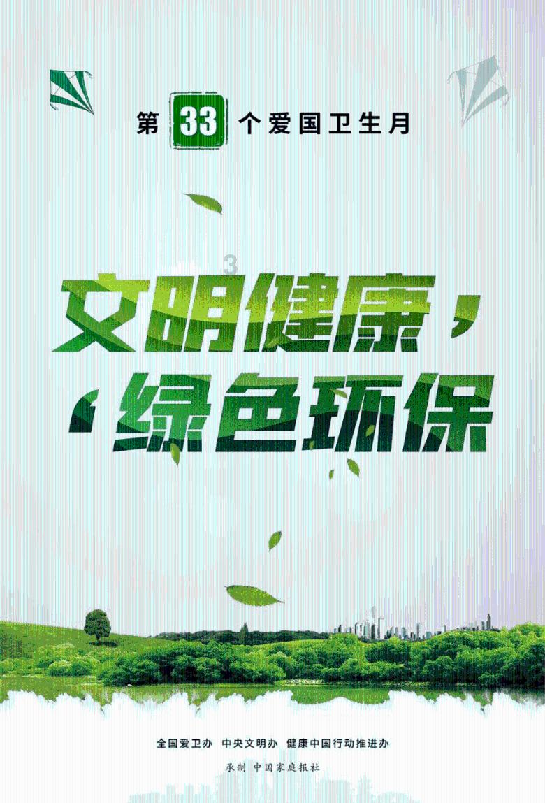 华中首个数字服务贸易平台在黄上线
