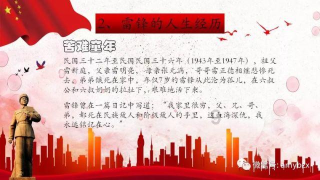 琴覆天下