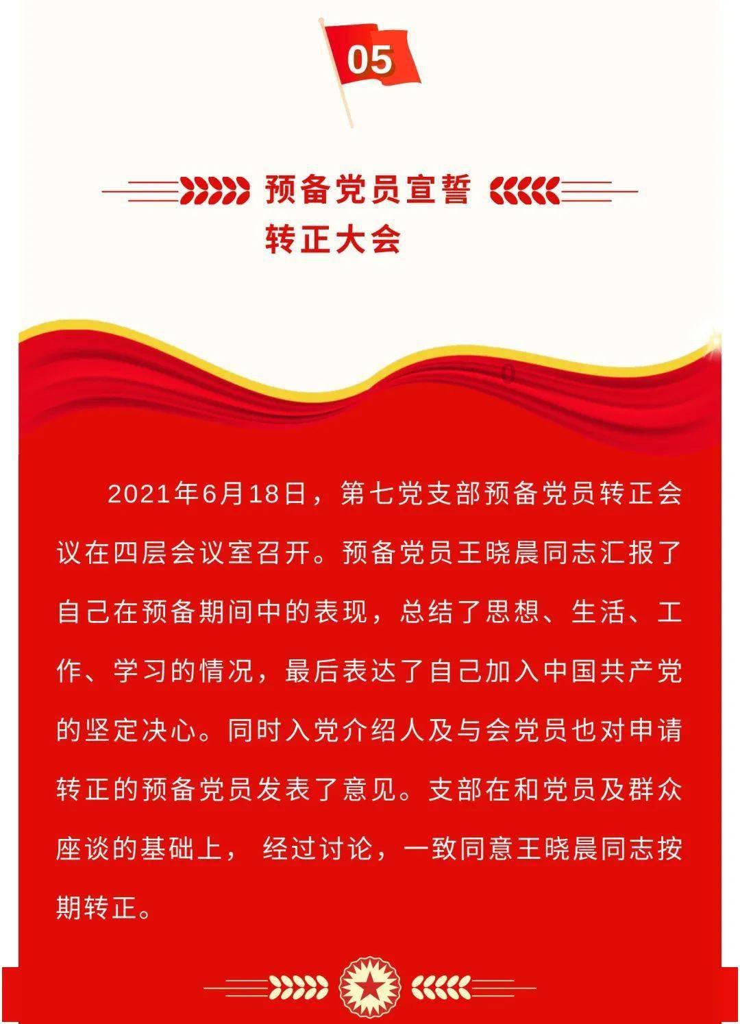 农行巩义米河支行:只是做了应该做的