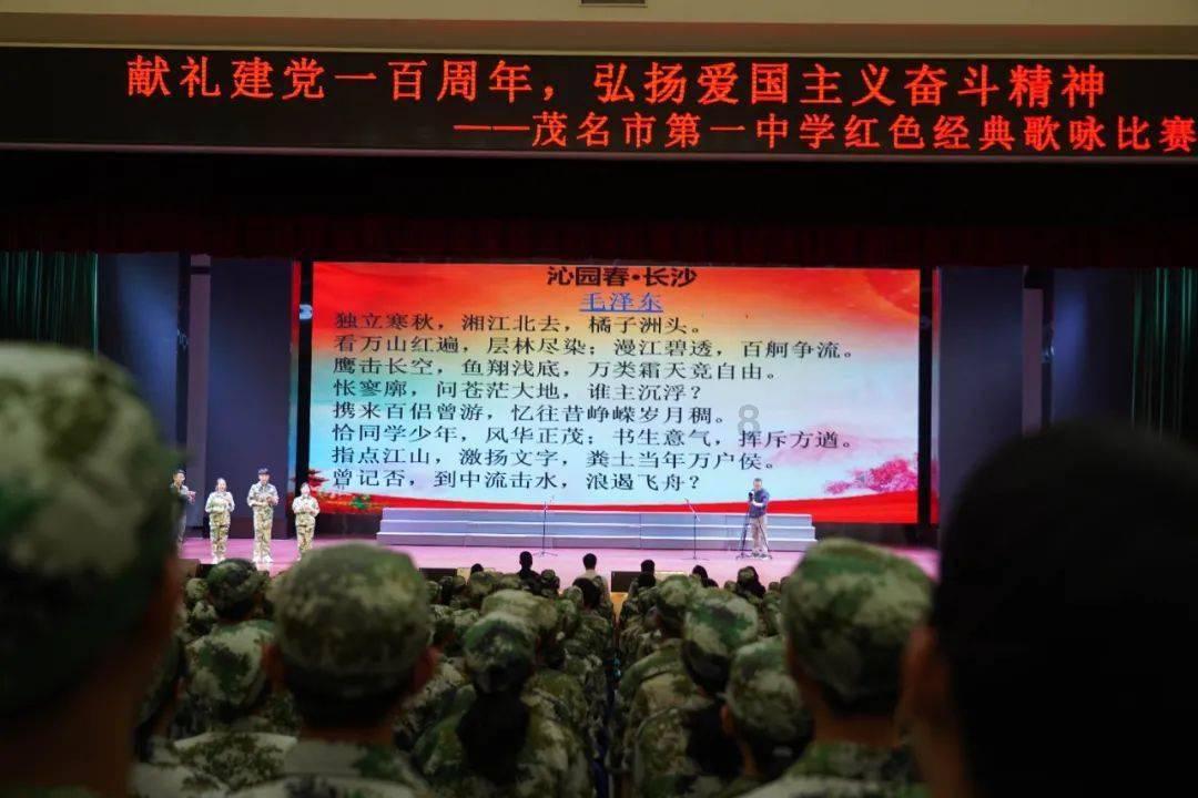 泰亚史诗