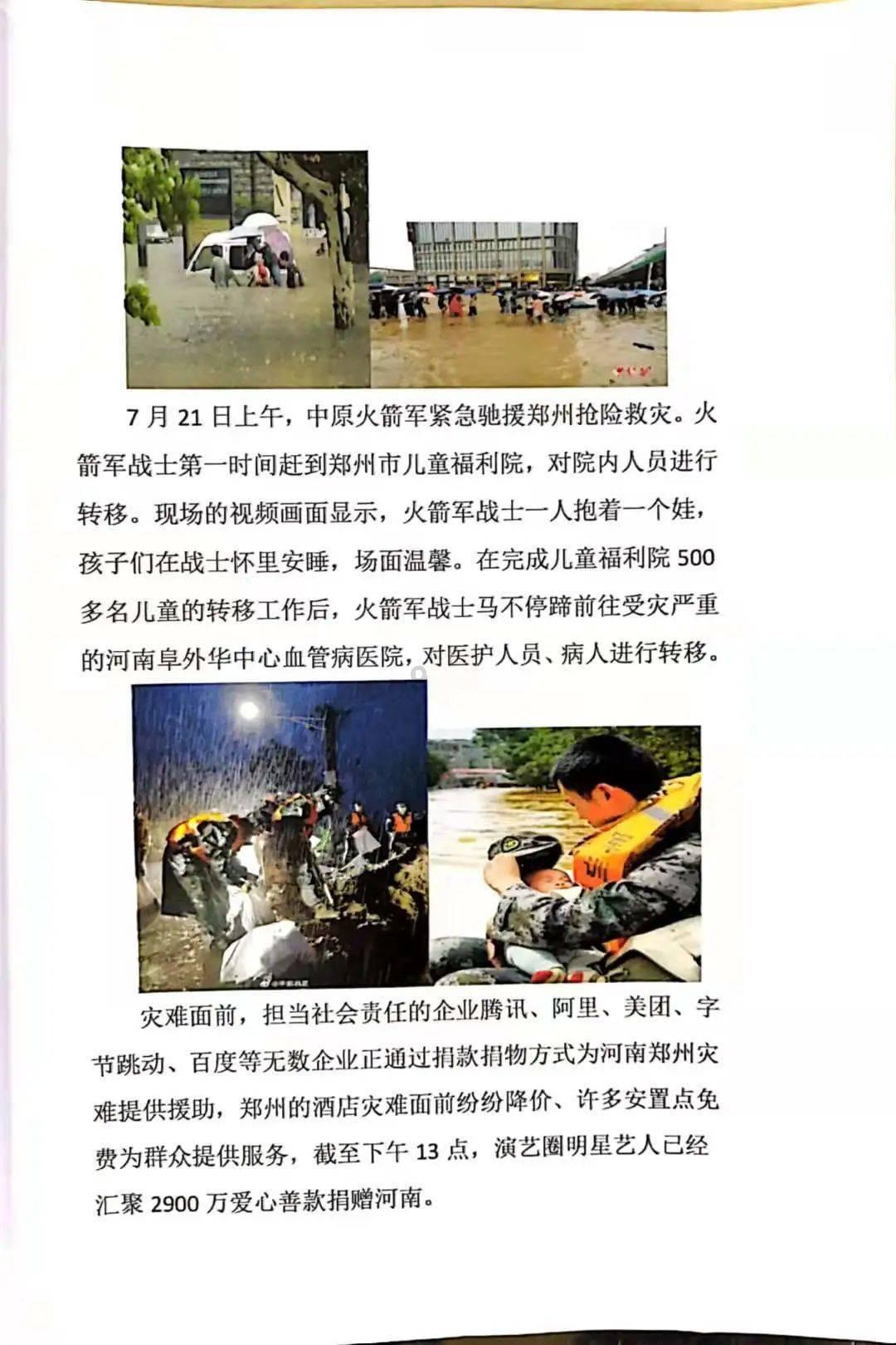 探知问答-汇集热门问题,深入解答