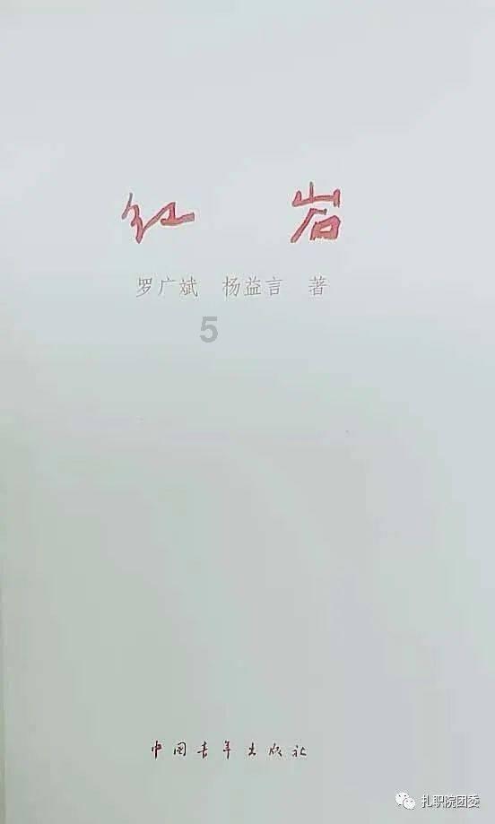蓝月亮集团盘中异动 下午盘股价大涨5.26%报1.800港元