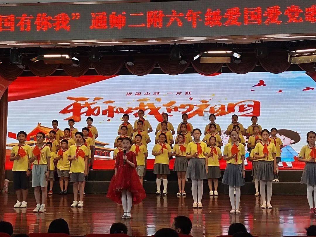 指尖冲刺