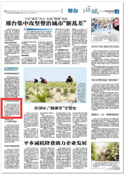 骨科护理院逃生