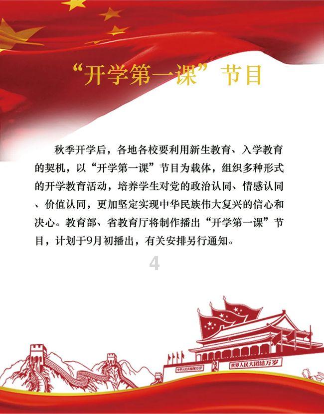 黑米能和红米一起煮吗？