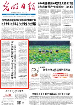 扶摇皇后古风装扮