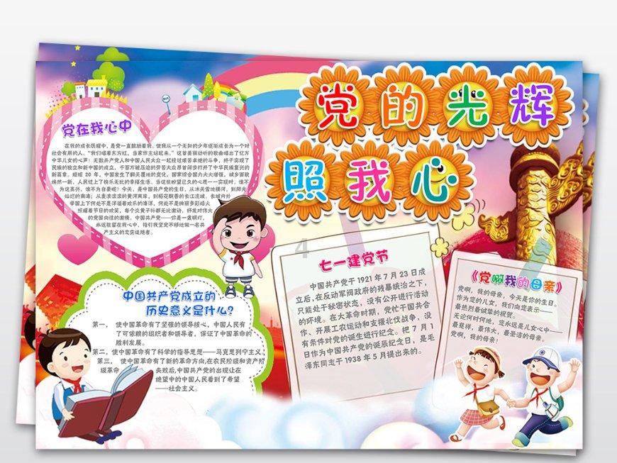 有哪些适合初学厨艺者做的菜？游戏画面