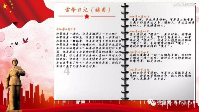 逃出神秘别墅