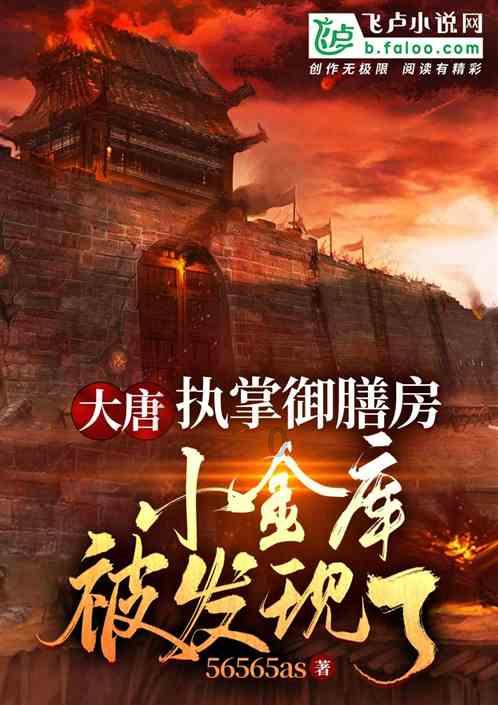 死神VS火影2.6