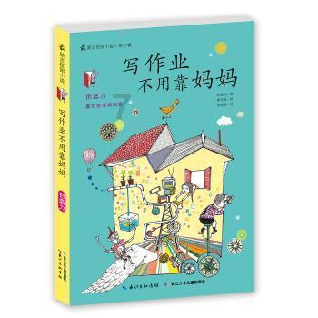 僵尸粉碎机